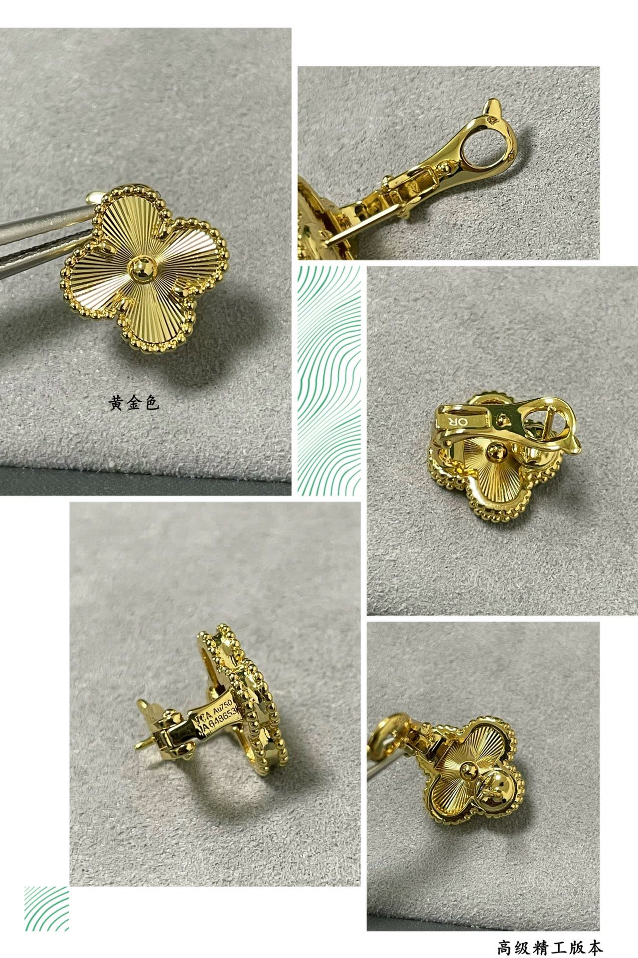Van Cleef & Arpels Alhambra Gold Earrings